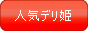 wfox