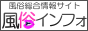 񑍍TCg CtH.jp