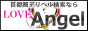 LOVEAngel